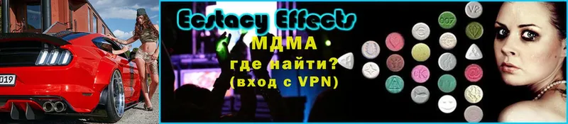 MDMA молли  Андреаполь 